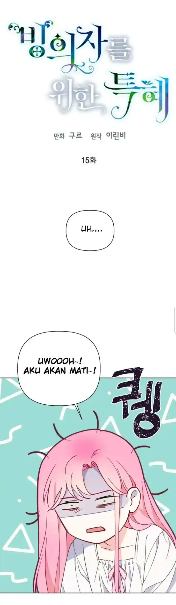 A Transmigrator’s Privilege Chapter 15 Gambar 17