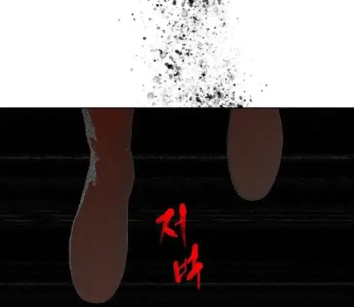 A Transmigrator’s Privilege Chapter 71 Gambar 41