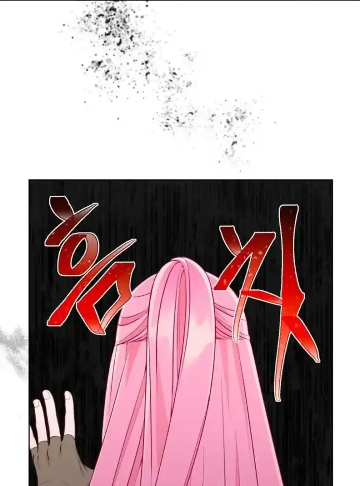 A Transmigrator’s Privilege Chapter 71 Gambar 42