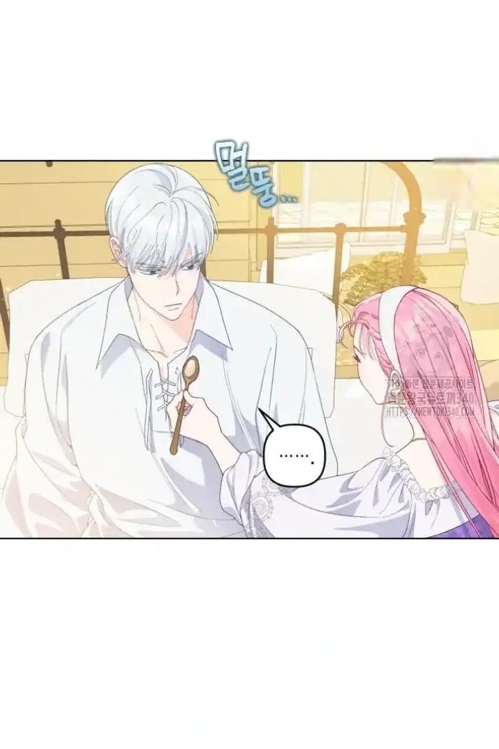 A Transmigrator’s Privilege Chapter 73 Gambar 37