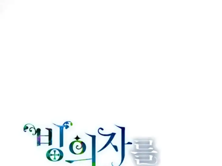 A Transmigrator’s Privilege Chapter 77 Gambar 66