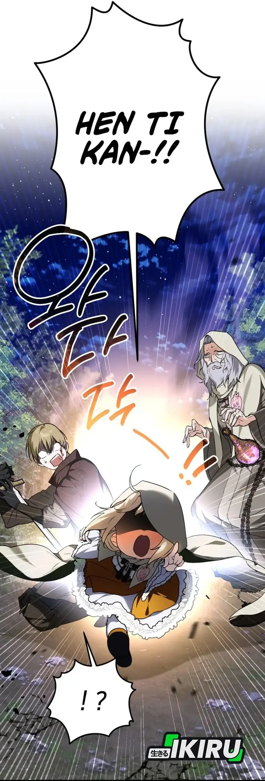 A Weary Child Looks for His Father Chapter 1 Gambar 36
