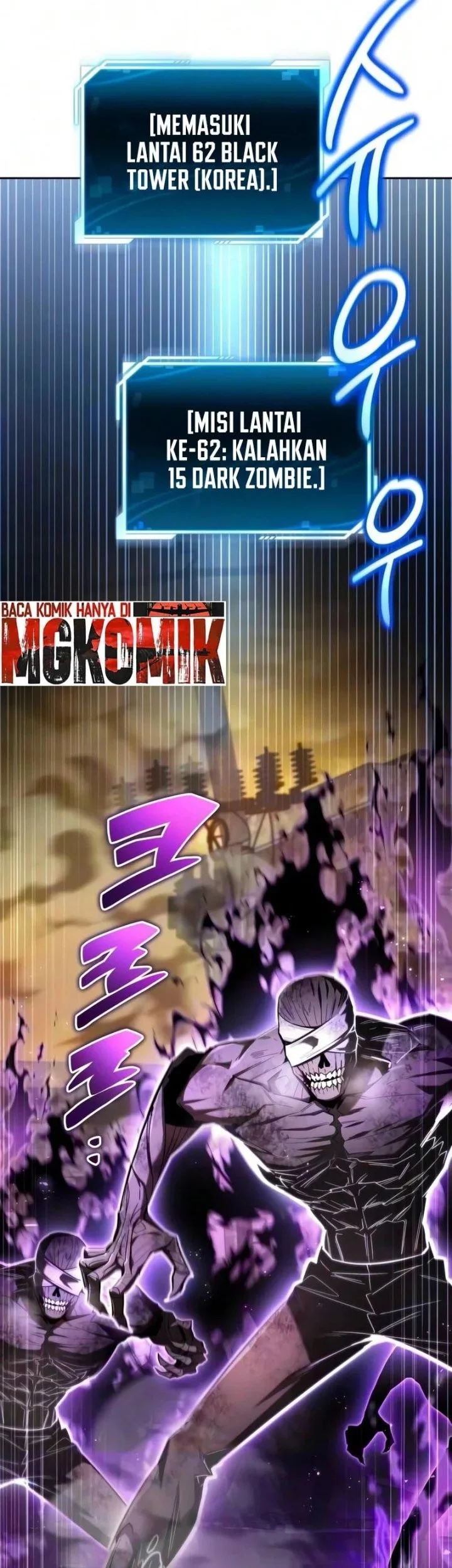 A Wimp's Strategy Guide to Conquer the Tower Chapter 45 Gambar 46