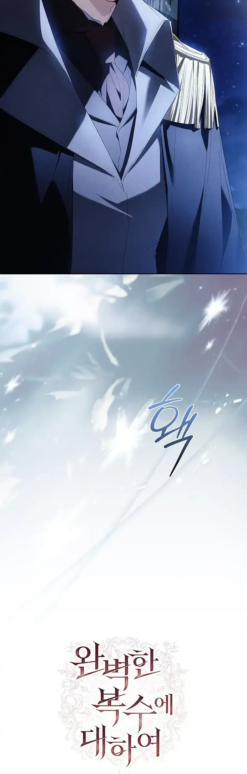 About Perfect Revenge Chapter 20 Gambar 18