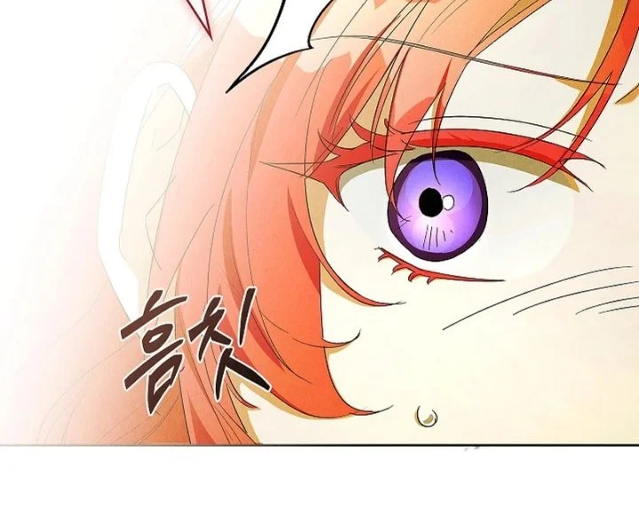 About Perfect Revenge Chapter 29 Gambar 20