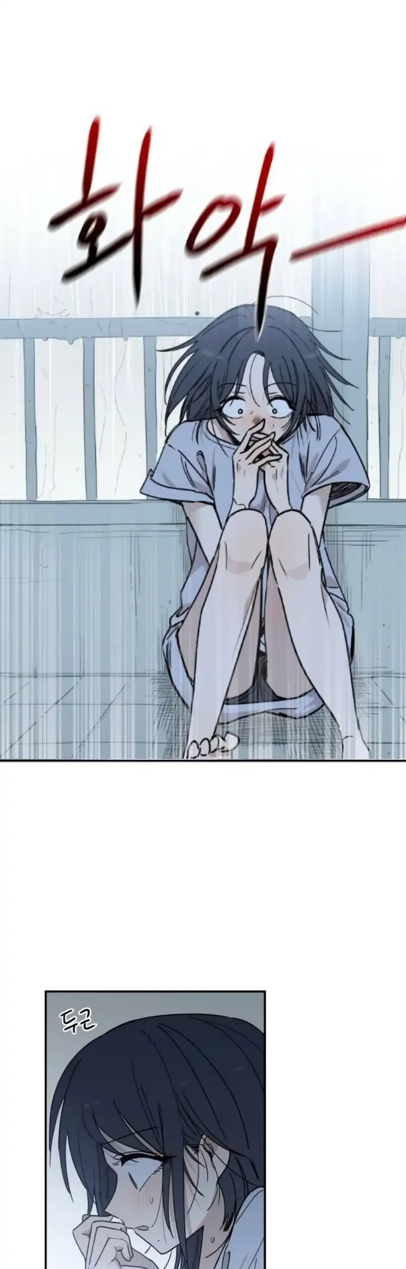 Aching Chapter 17 Gambar 25