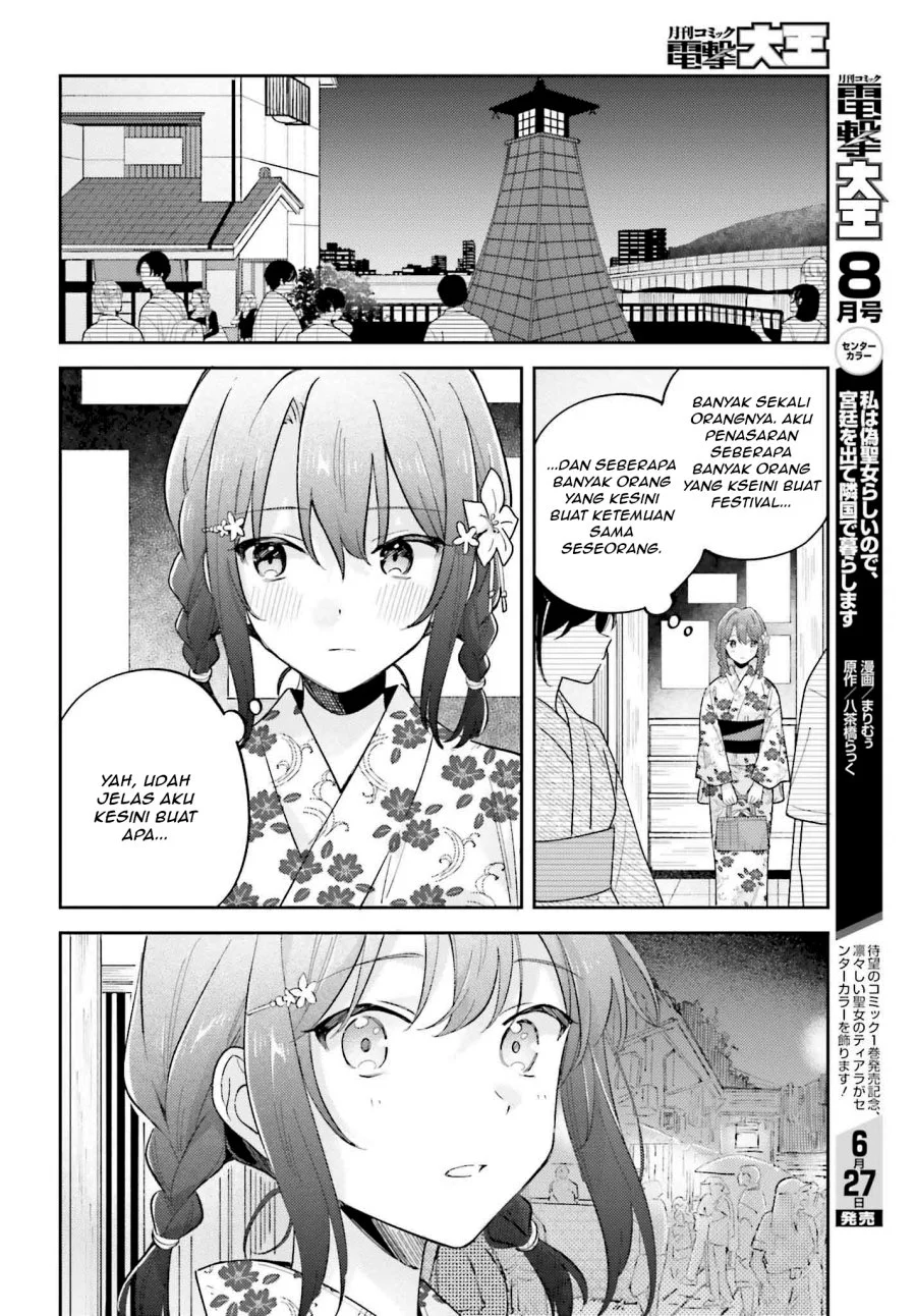 Adachi to Shimamura (YUZUHARA Moke) Chapter 38.1 Gambar 8