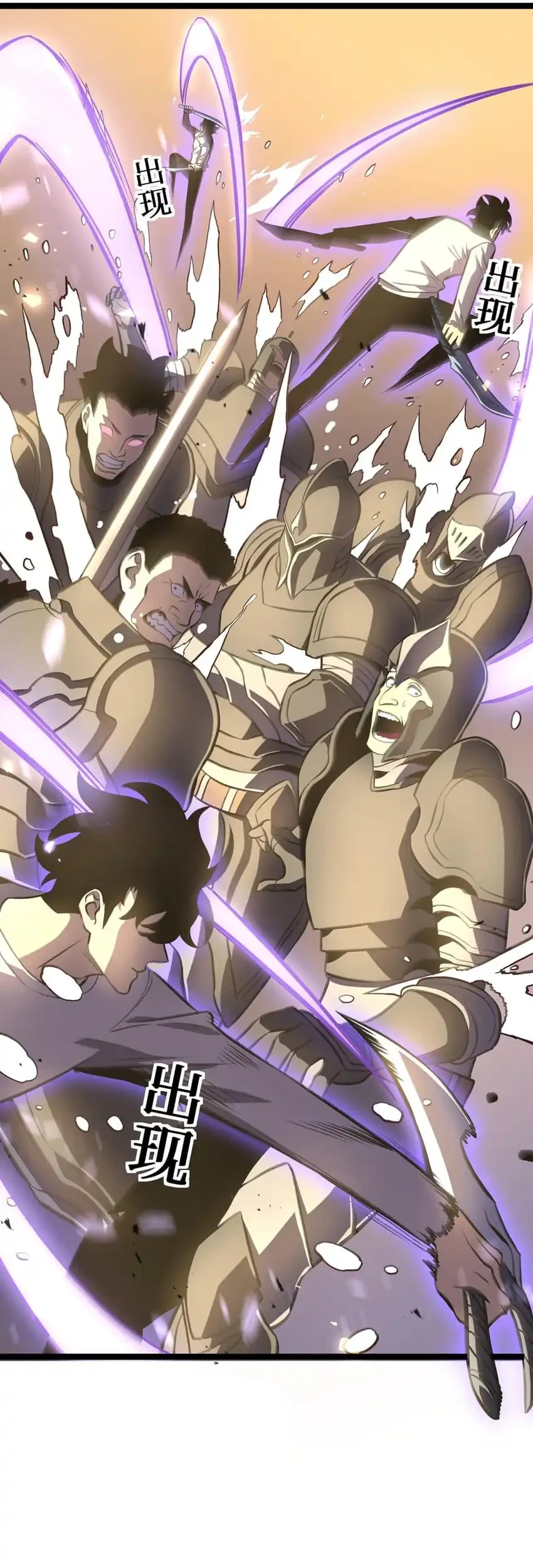After Rebirth, I Used Mirror Reversal For Vengeance Chapter 46 Gambar 29
