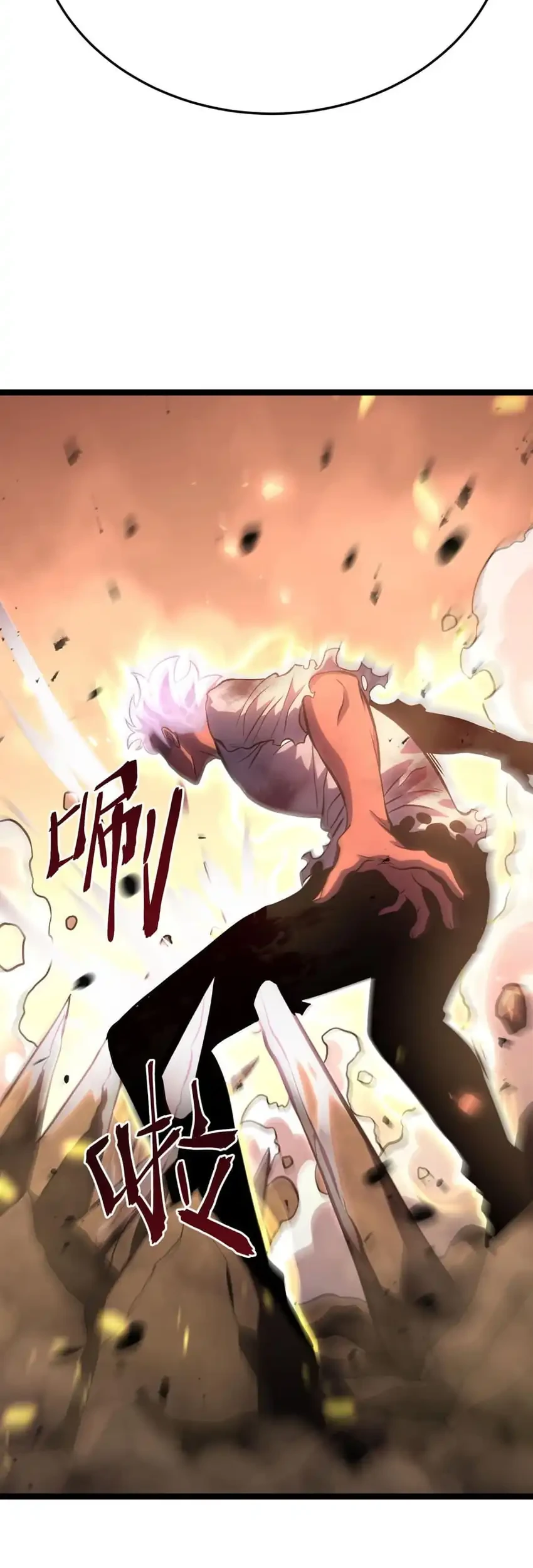 After Rebirth, I Used Mirror Reversal For Vengeance Chapter 50 Gambar 22