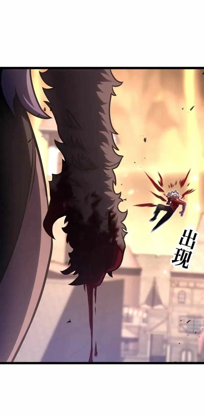 After Rebirth, I Used Mirror Reversal For Vengeance Chapter 64 Gambar 41