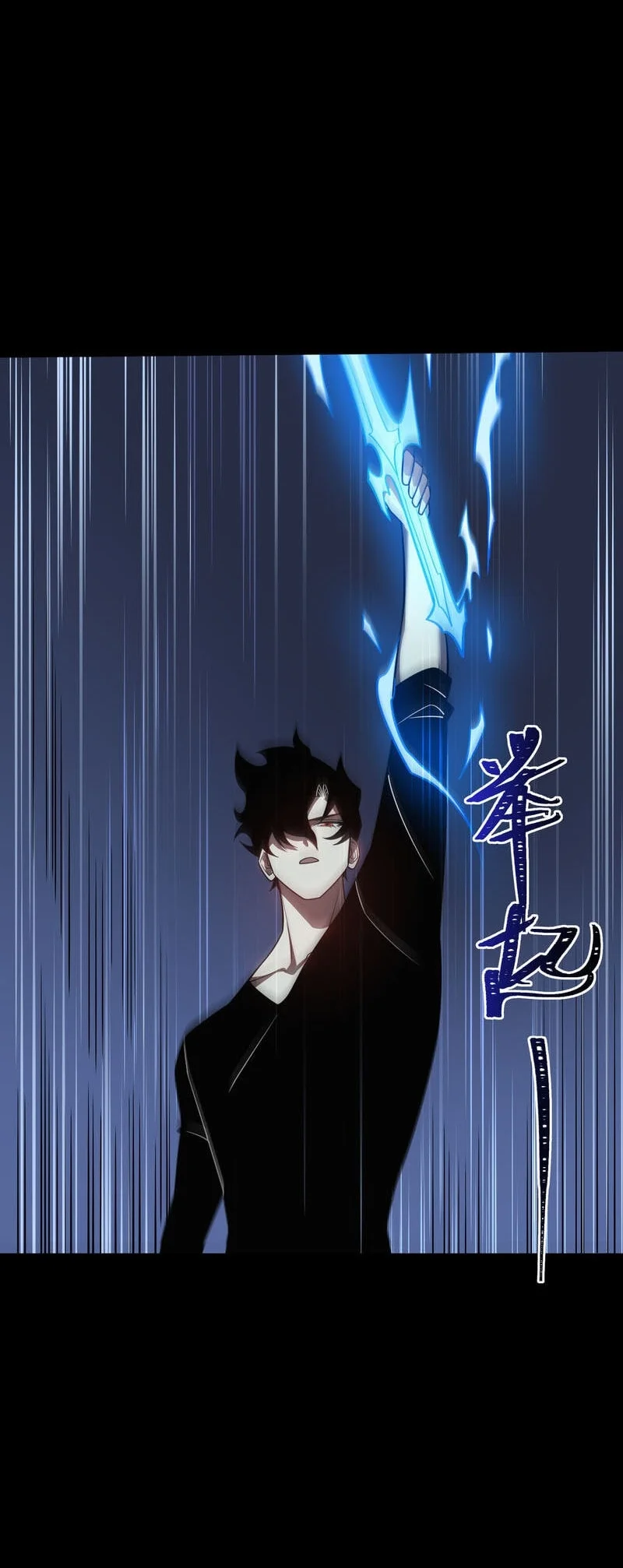 After the High School Goddess Dumped Me I Became a Martial Arts God Chapter 107 Gambar 31