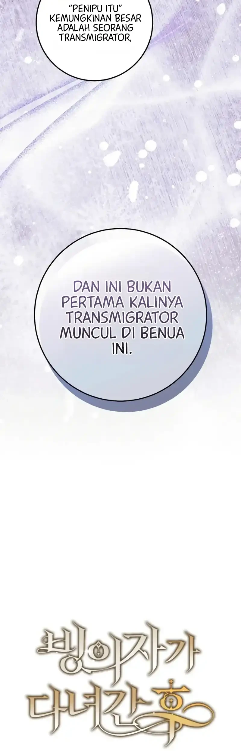 After the Possessor Left Chapter 2 Gambar 28