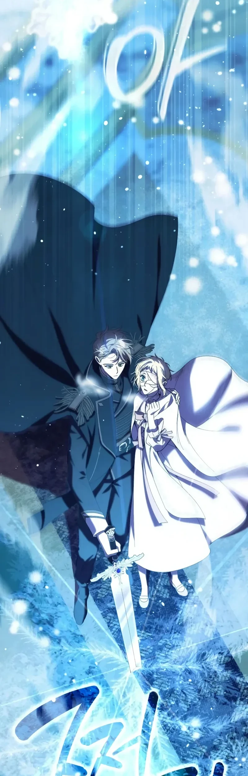 After the Possessor Left Chapter 6 Gambar 26