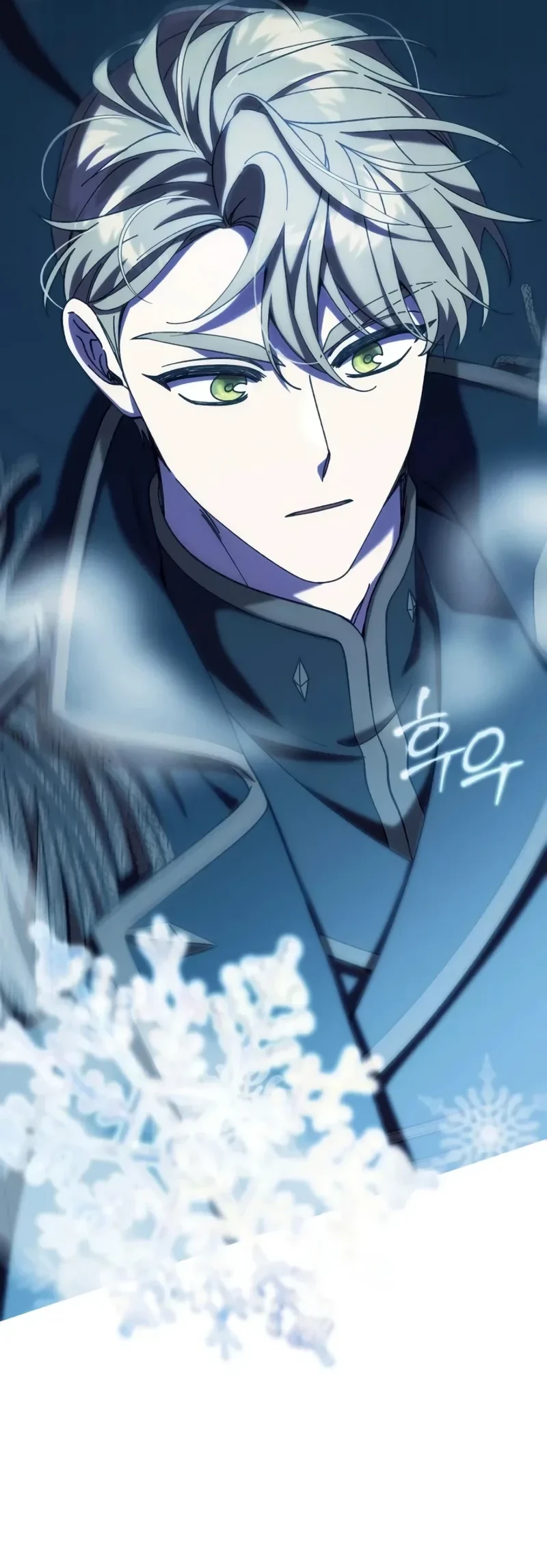 After the Possessor Left Chapter 6 Gambar 28