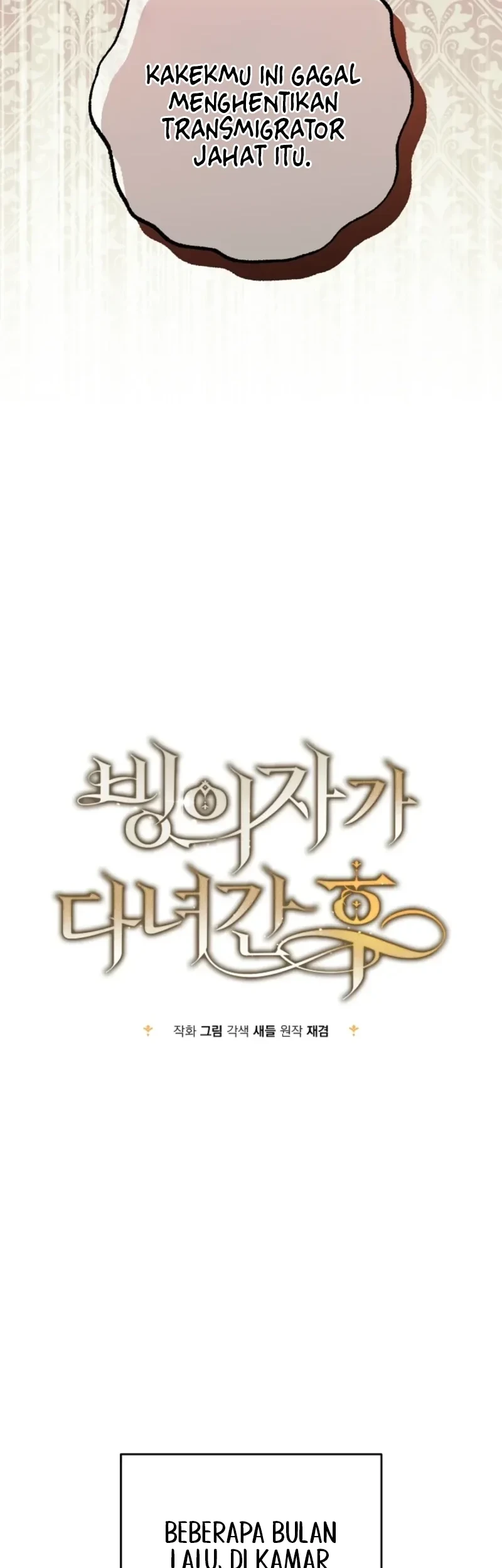 After the Possessor Left Chapter 8 Gambar 24