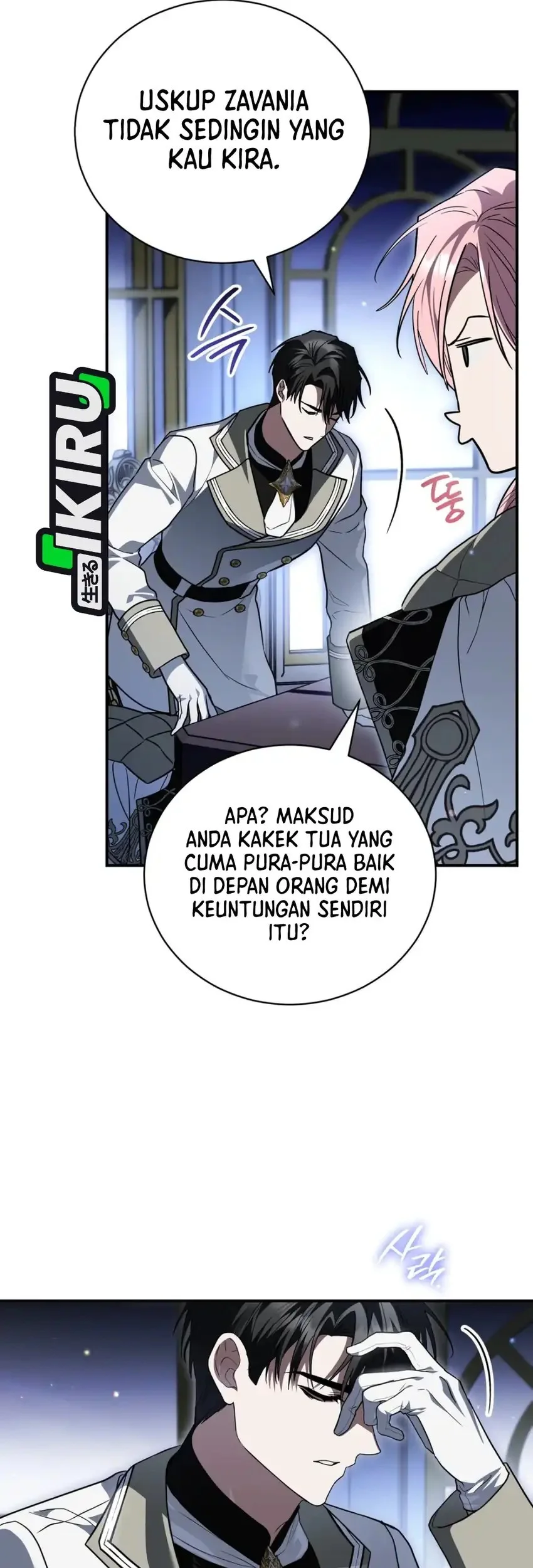 After Transmigrating, I Became an Urban Legend Chapter 33 Gambar 29