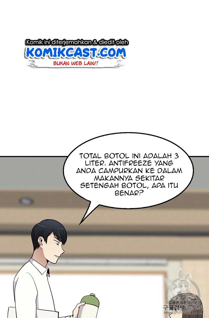 Again My Life Chapter 24 Gambar 45