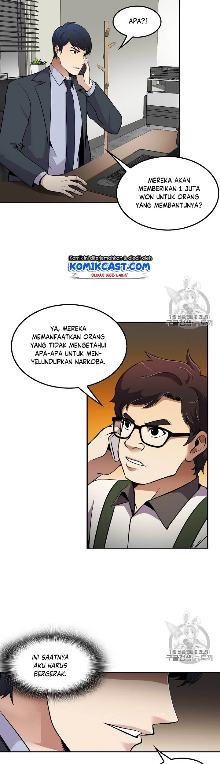 Again My Life Chapter 55 Gambar 15