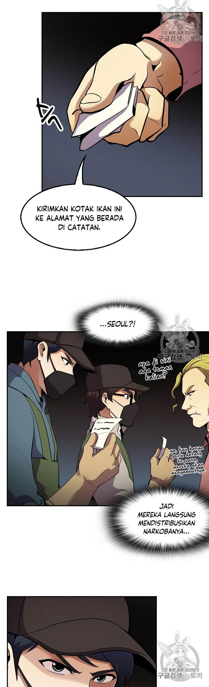 Again My Life Chapter 56 Gambar 14