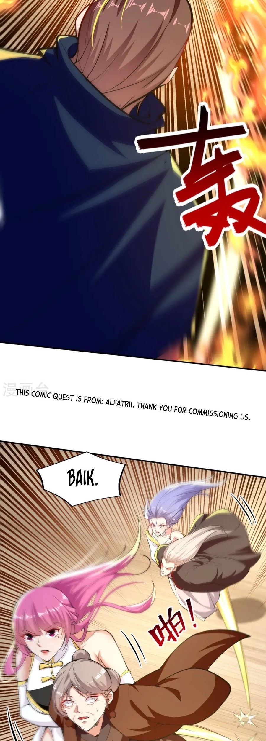 Against The Heaven Supreme Chapter 227 halaman 11