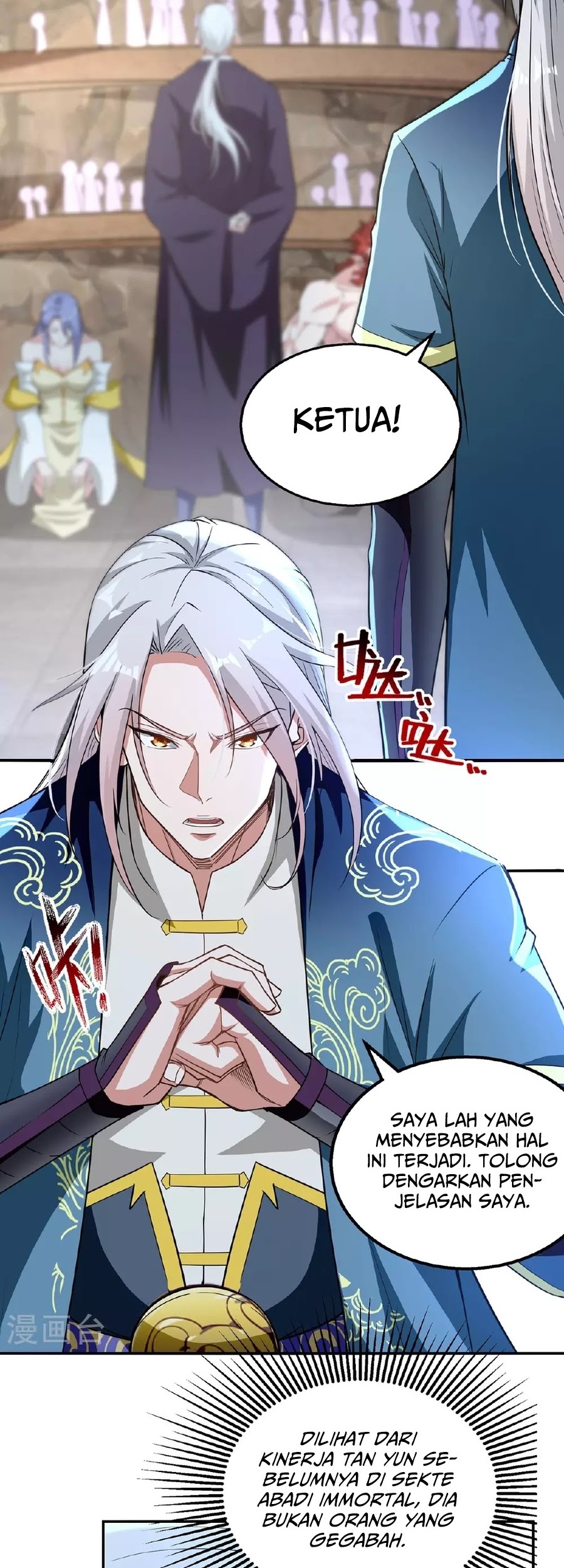 Against The Heaven Supreme Chapter 237 halaman 10