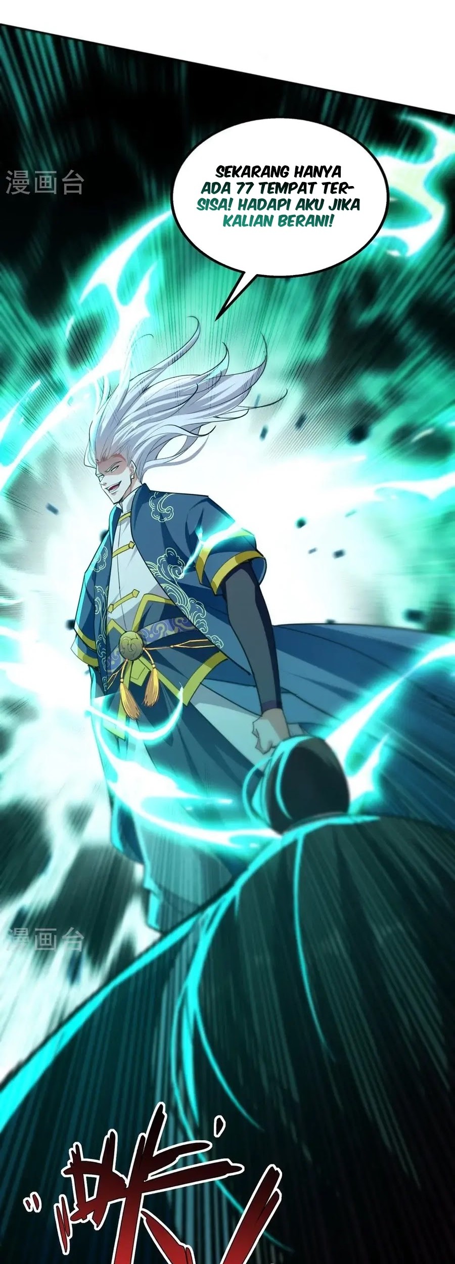 Against The Heaven Supreme Chapter 241 halaman 10