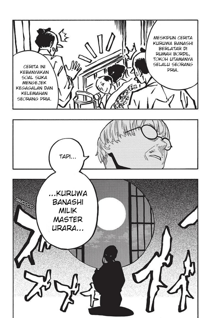 Akane Banashi Chapter 41 Gambar 8