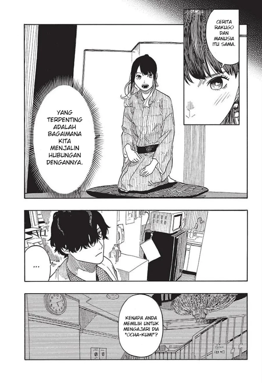 Akane Banashi Chapter 48 Gambar 8