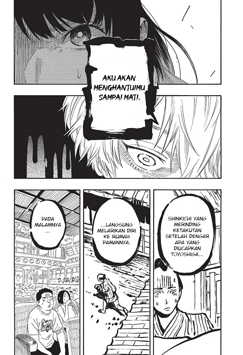 Akane Banashi Chapter 53 Gambar 8