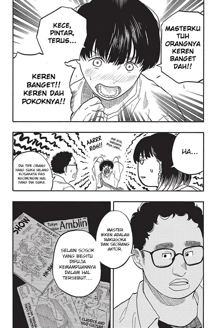 Akane Banashi Chapter 55 Gambar 8