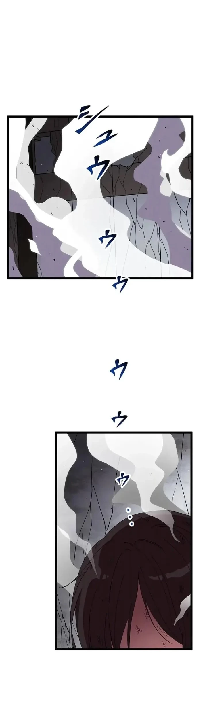Akari the Final Boss Girl ~I'm Going to the Modern Age to Find Someone Stronger Than Me~ Chapter 24 Gambar 18