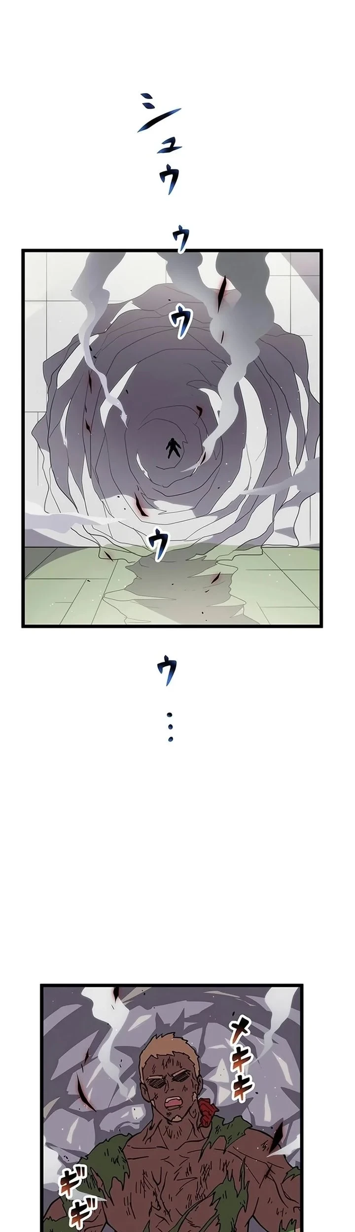 Akari the Final Boss Girl ~I'm Going to the Modern Age to Find Someone Stronger Than Me~ Chapter 34 Gambar 15