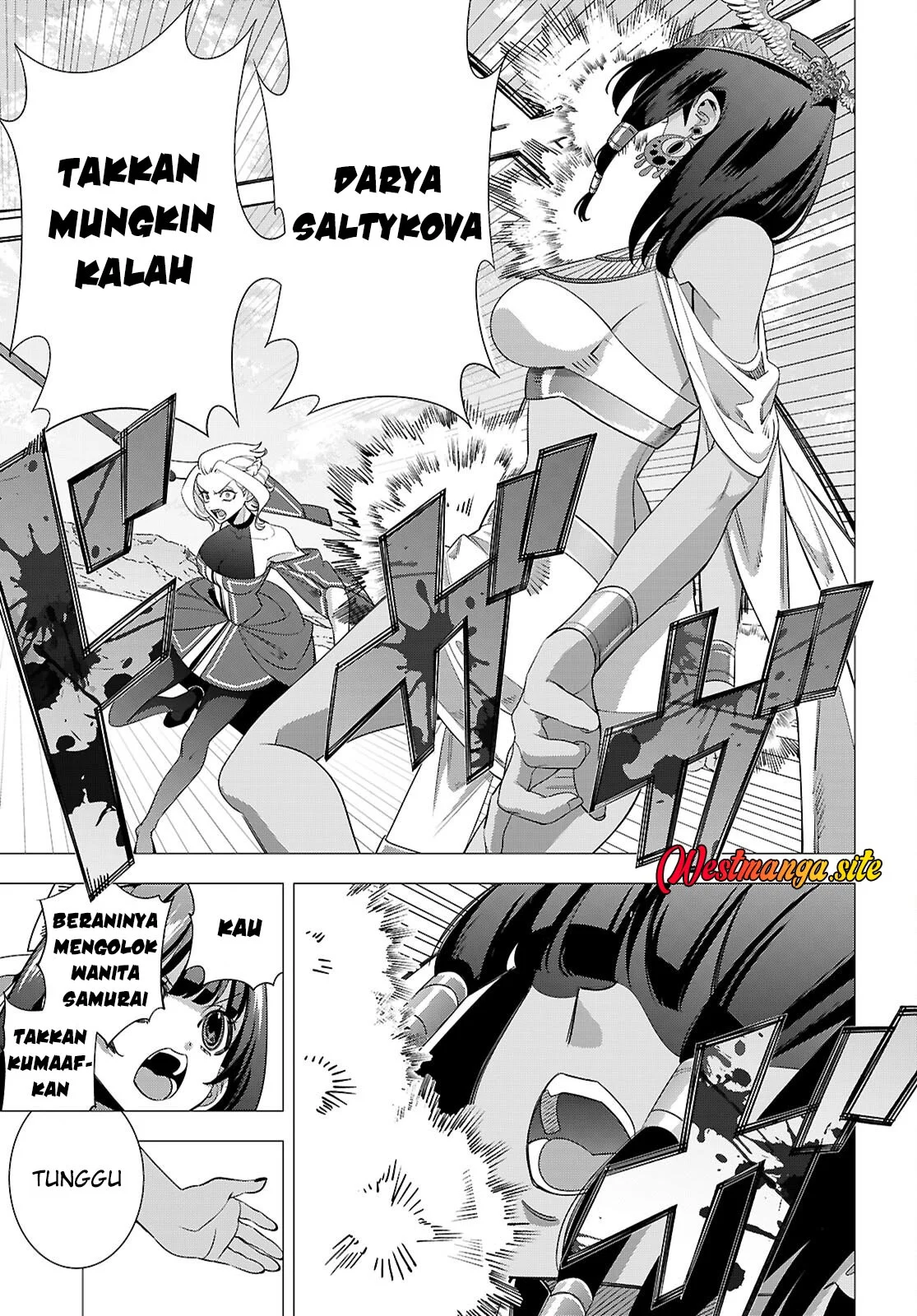 AKUJO RANKING Chapter 6 Gambar 12