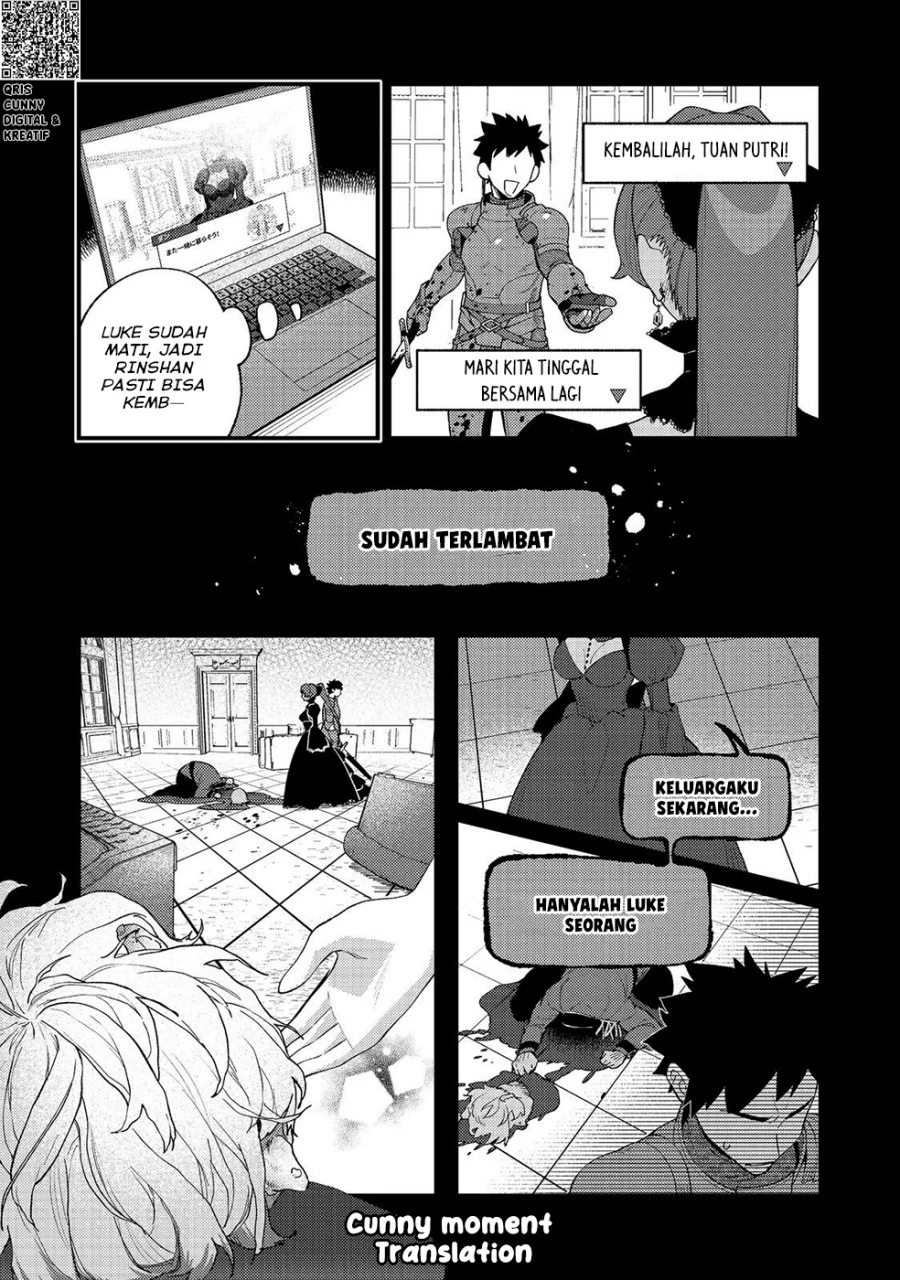 Akumade Taidana Akuyaku Kizoku Chapter 11 Gambar 13