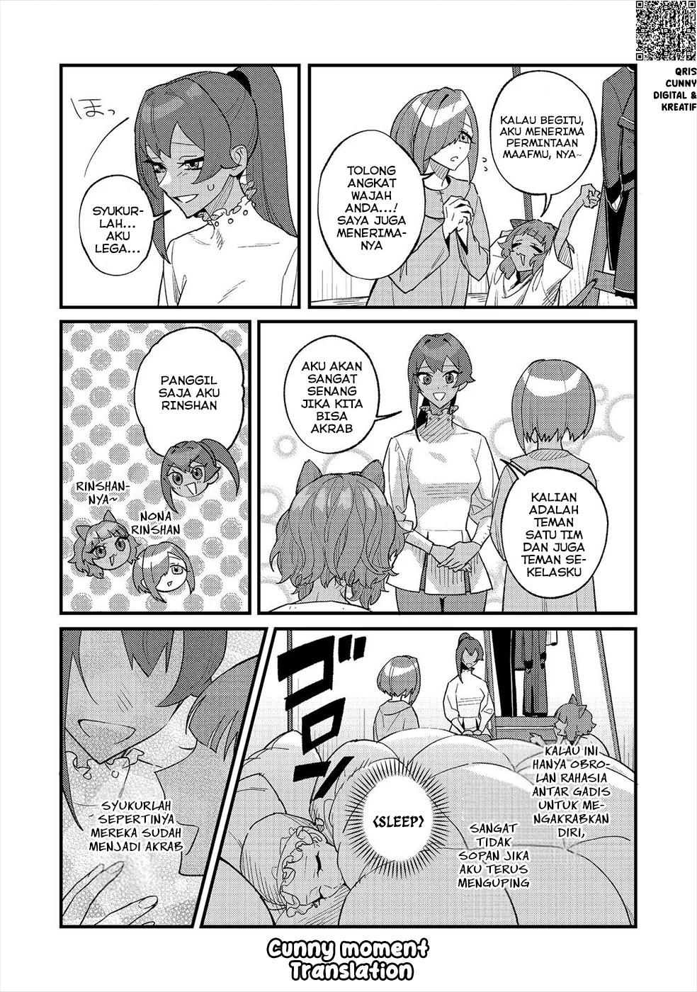 Akumade Taidana Akuyaku Kizoku Chapter 12 Gambar 12
