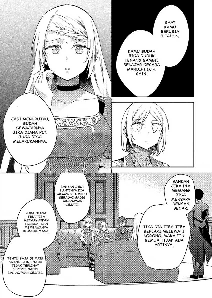 Akuyaku Reijo no Ani ni Tensei Shimashita Chapter 17 Gambar 12
