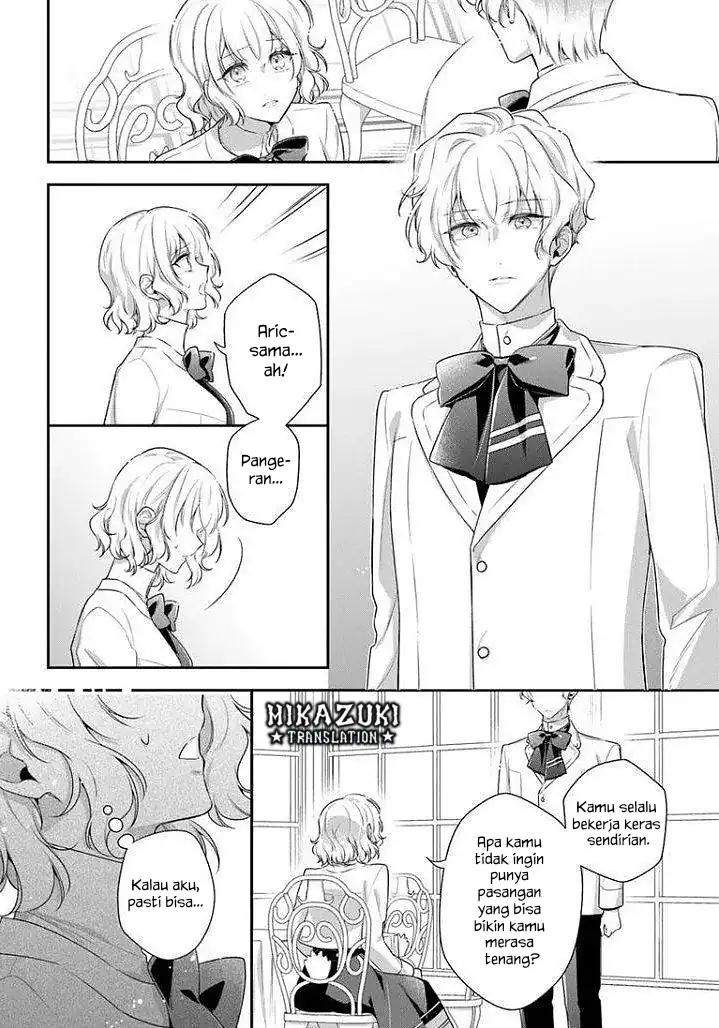 Akuyaku Reijoutachi wa Yuruganai Chapter 17 - Halaman 13