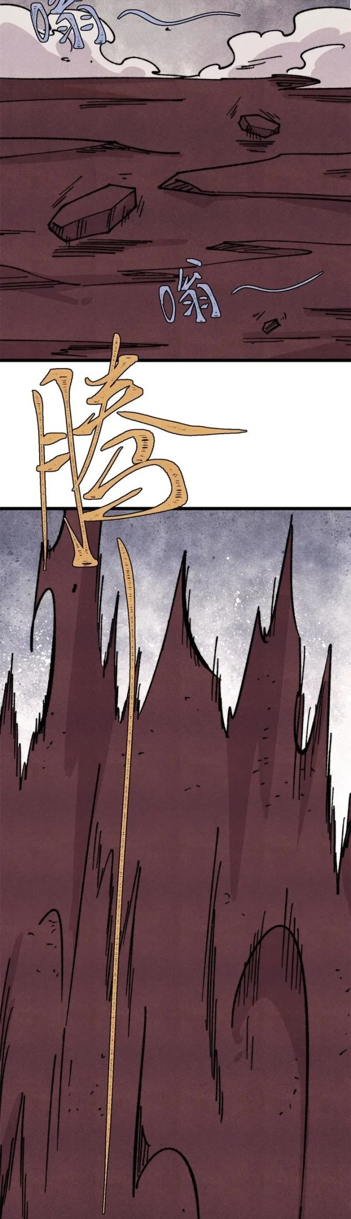 All Hail the Sect Leader Chapter 467 Gambar 24