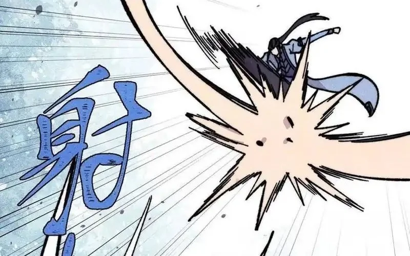 All Hail the Sect Leader Chapter 505 Gambar 22