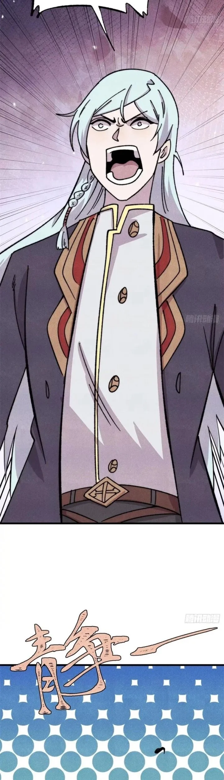 All Hail the Sect Leader Chapter 534 Gambar 21