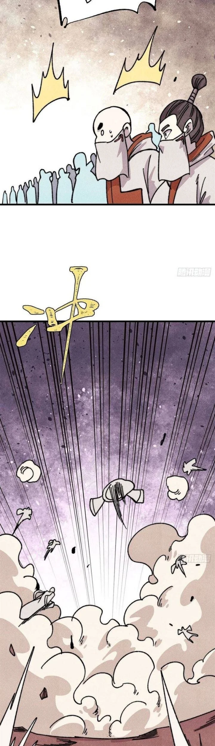 All Hail the Sect Leader Chapter 536 Gambar 23