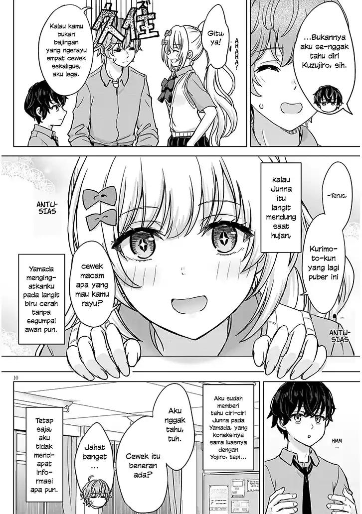 Amamori Junna wa Shitsudo ga Takai Chapter 3 Gambar 12