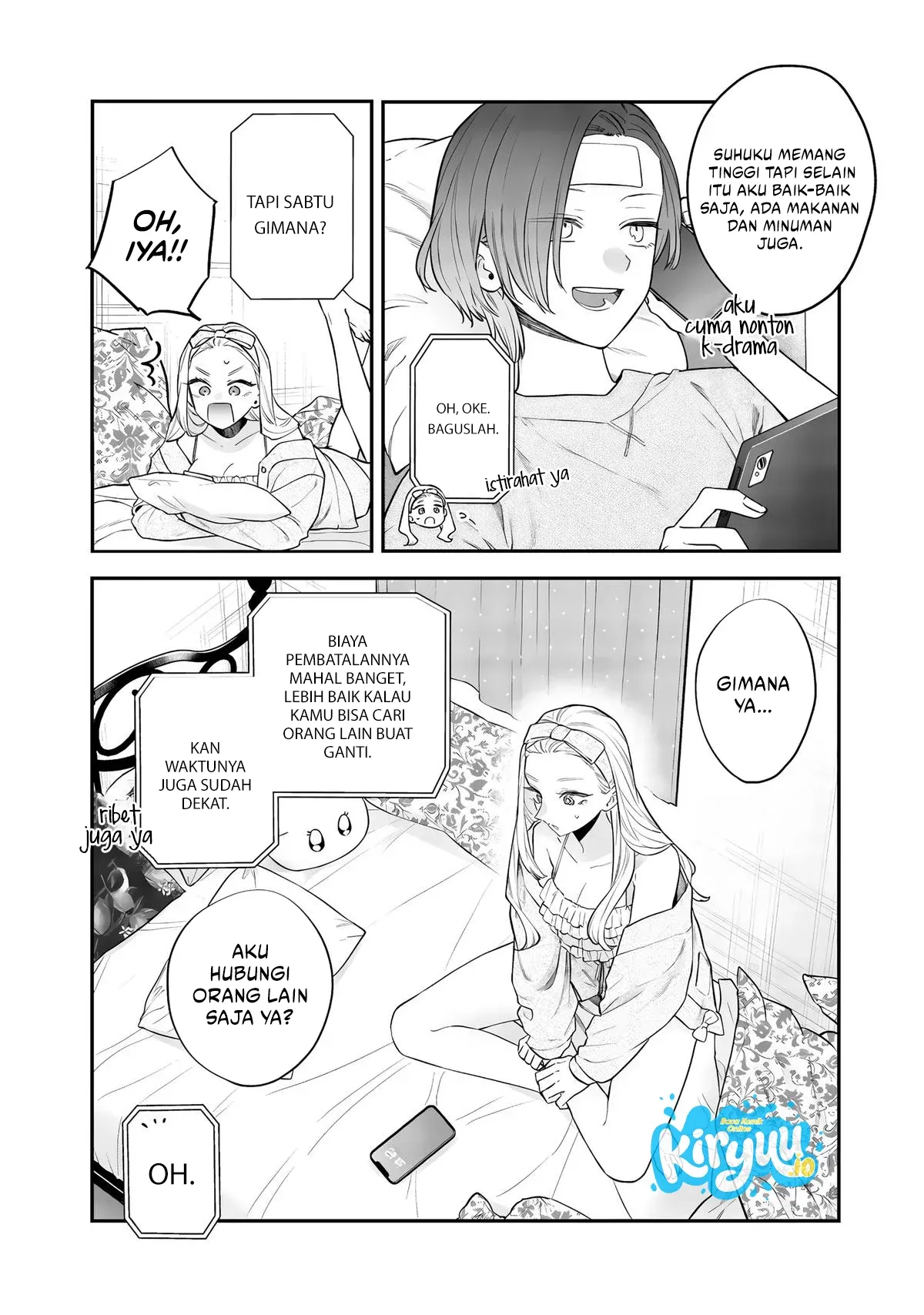 Ane no Tomodachi Chapter 25 Gambar 11