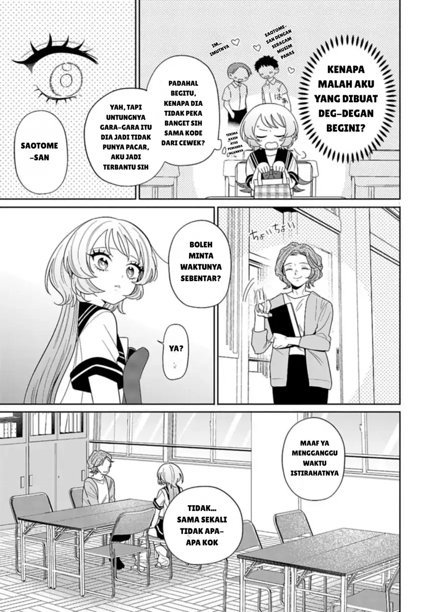Ani ni Koisuru Watashitachi Chapter 7 Gambar 11