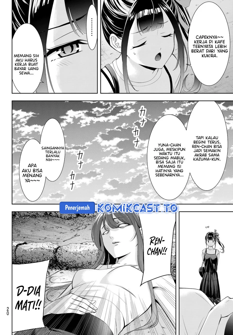 Ano Shima no Umine-sou Chapter 25 Gambar 8