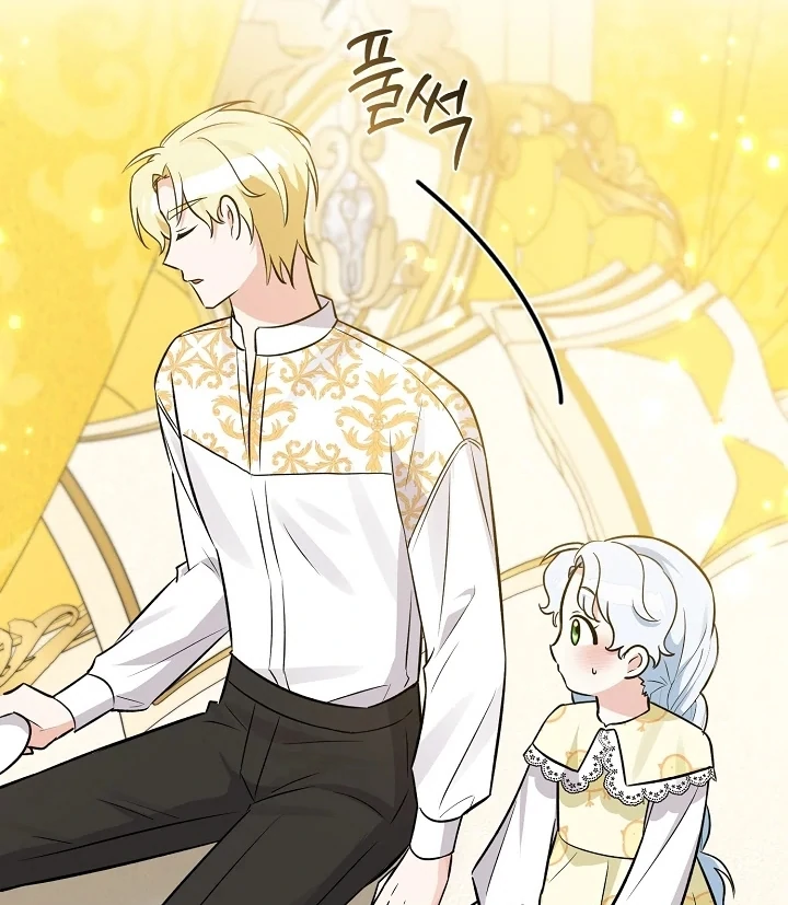 Anyone Can See It’s A Beast Chapter 9 Gambar 64