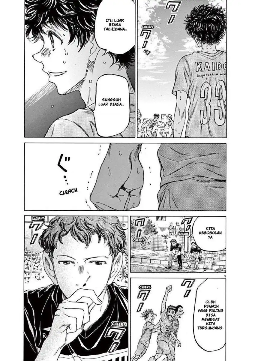 Ao Ashi Chapter 101 Gambar 8