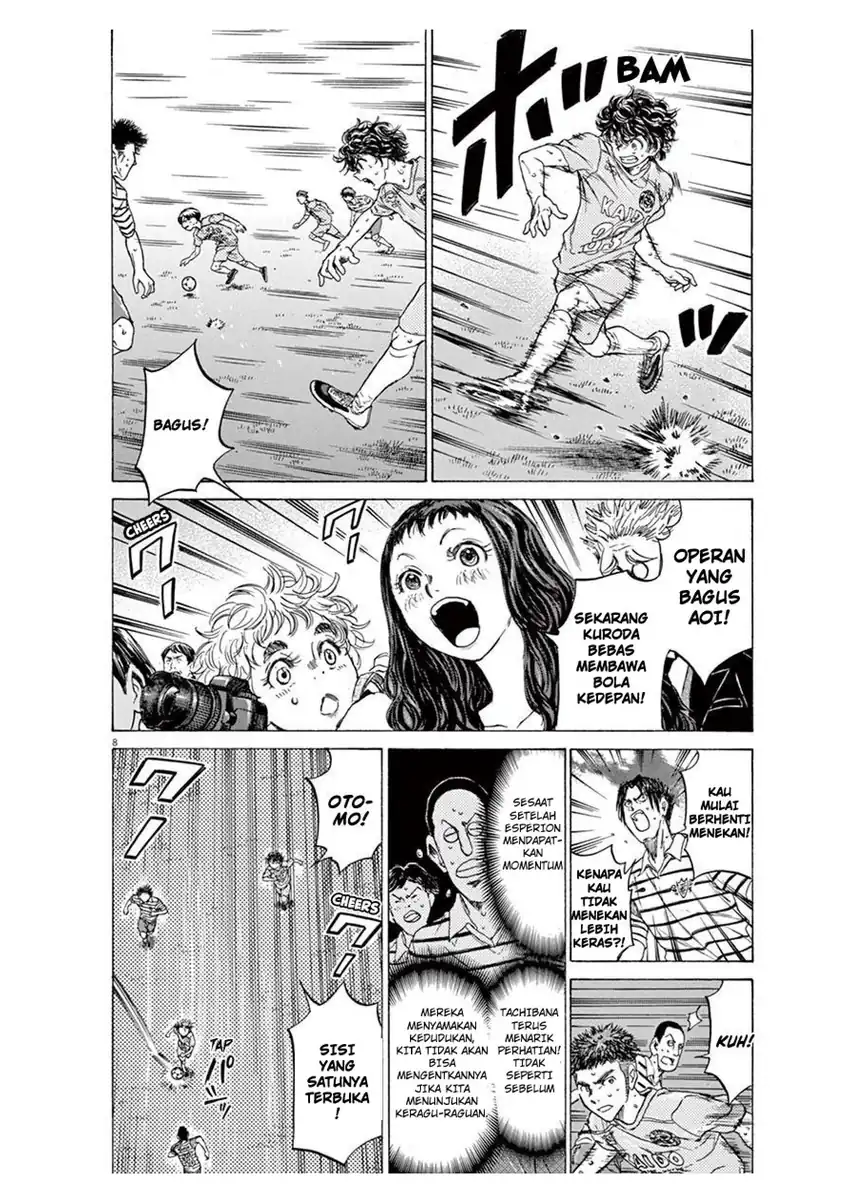 Ao Ashi Chapter 102 Gambar 8