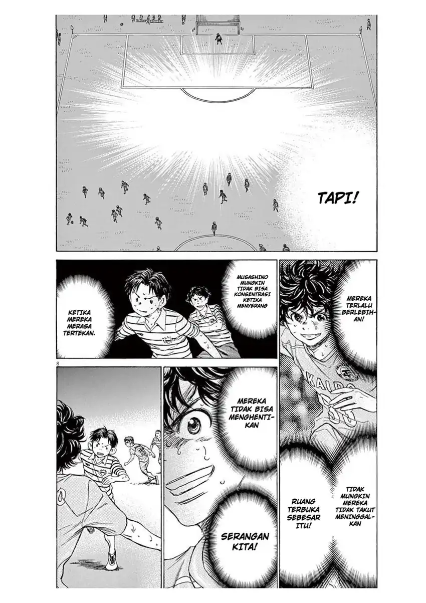 Ao Ashi Chapter 103 Gambar 8