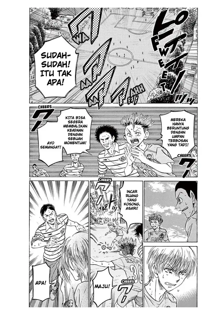 Ao Ashi Chapter 104 Gambar 8